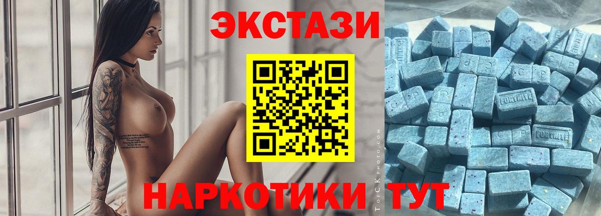 Экстази louis Vuitton Железноводск