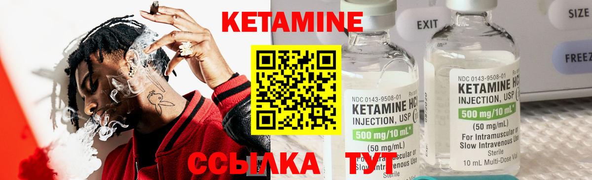mega   Кетамин ketamine  Вход с VPN  КЕТАМИН VHQ  Железноводск 