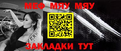 мефедрон мука Ликино-Дулёво