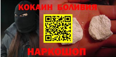COCAINE Лесосибирск