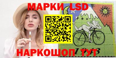 COCAINE Лесосибирск