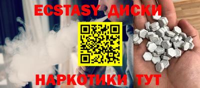 mdma Ливны