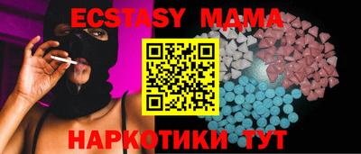 mdma Ливны