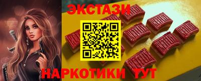 COCAINE Лесосибирск
