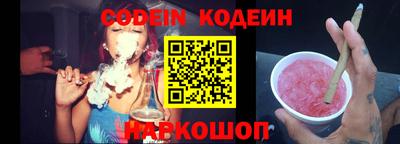 COCAINE Лесосибирск