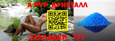 mdma Ливны