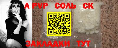 COCAINE Лесосибирск