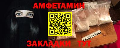 COCAINE Лесосибирск