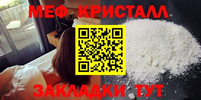мефедрон мука Ликино-Дулёво