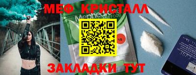 COCAINE Лесосибирск