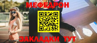 COCAINE Лесосибирск