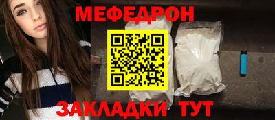 mdma Ливны