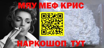 mdma Ливны