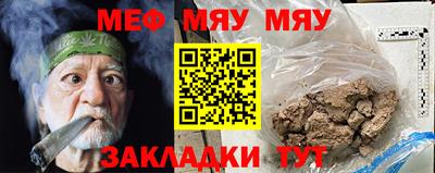 мефедрон мука Ликино-Дулёво