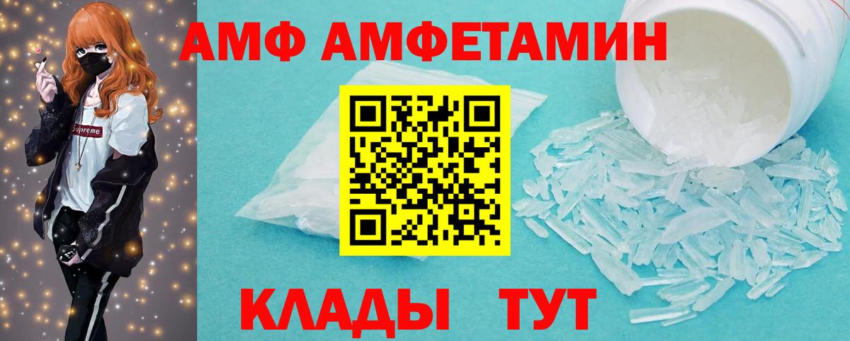 Железноводск  Первитин витя  Вход с VPN 