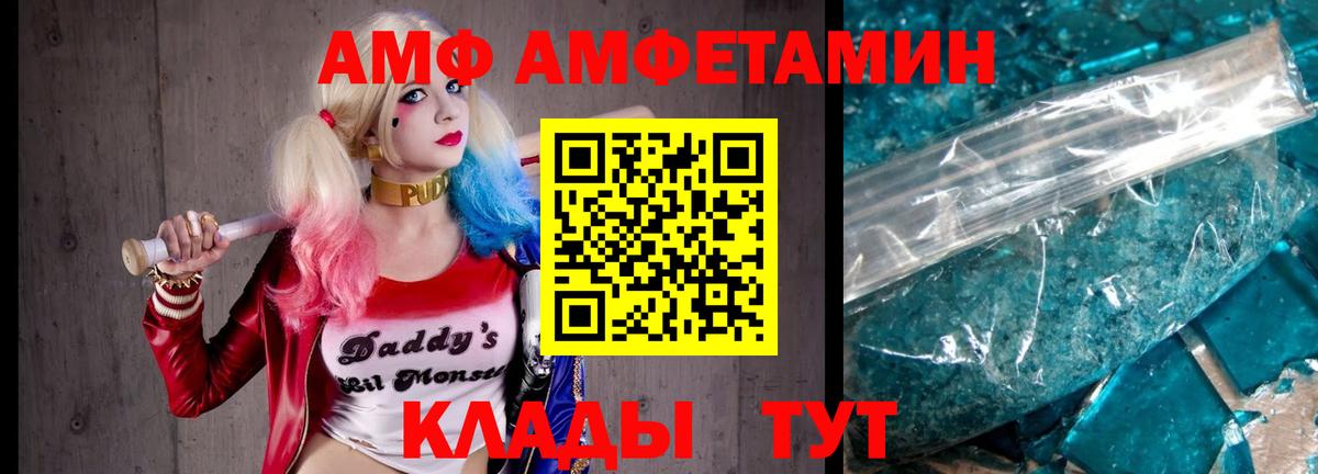 Первитин винт Железноводск