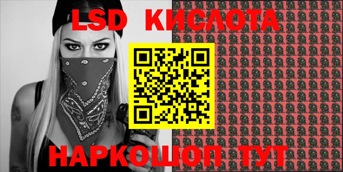 Марки N-bome 1,8мг  Марки N-bome 1,8мг  Вход с VPN  Железноводск 