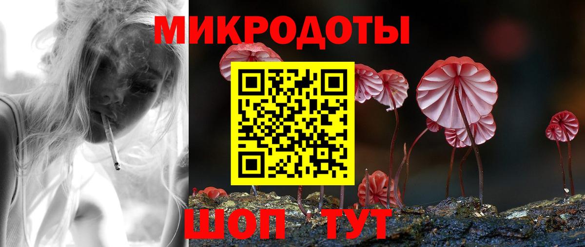 Галлюциногенные грибы Psilocybe  Галлюциногенные грибы ЛСД  Железноводск  Вход с VPN 