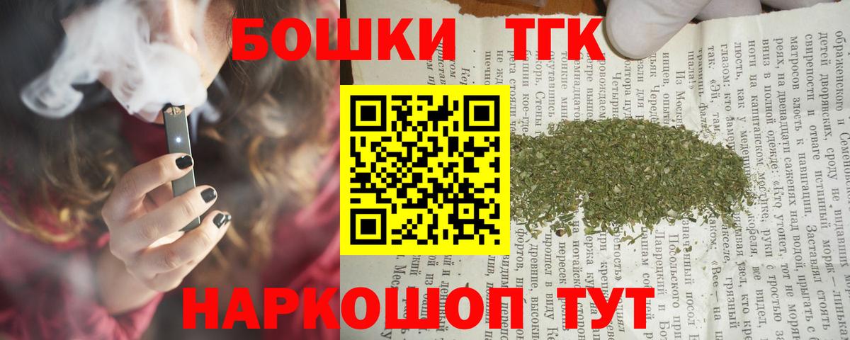 Бошки марихуана Amnesia  Вход с VPN  Железноводск  Бошки марихуана Ganja 